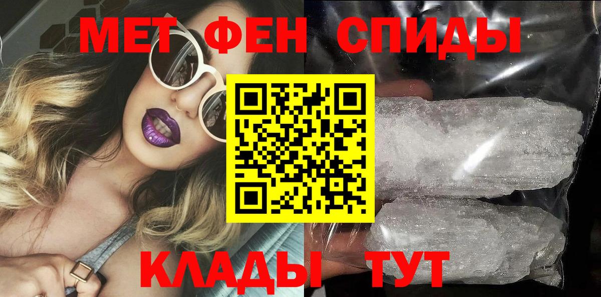 Amphetamine VHQ Энгельс