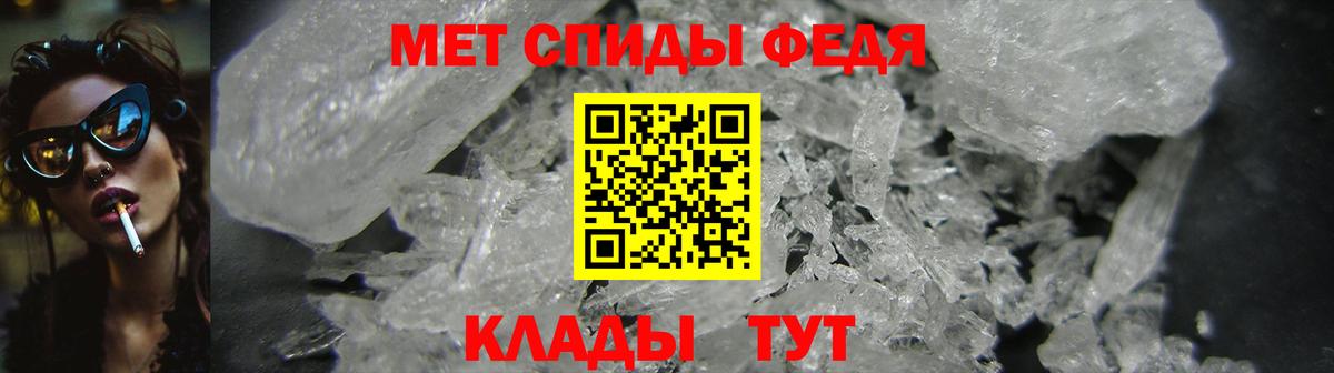 Энгельс  Amphetamine 98%  АМФЕТАМИН  Вход с VPN 