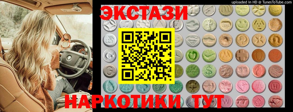 Экстази louis Vuitton Энгельс