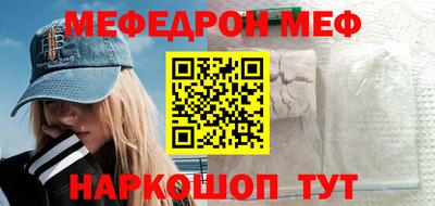 герыч Ливны
