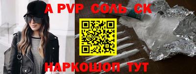синтетический гашиш Лесосибирск