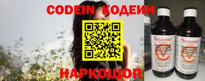 синтетический гашиш Лесосибирск