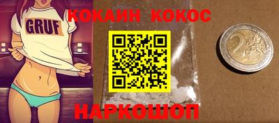 синтетический гашиш Лесосибирск