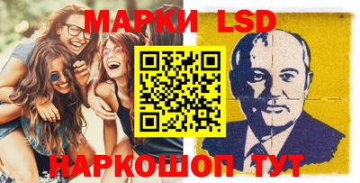 герыч Ливны