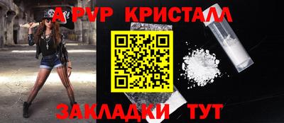 синтетический гашиш Лесосибирск