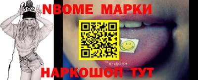 герыч Ливны