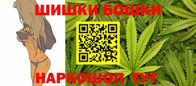 герыч Ливны