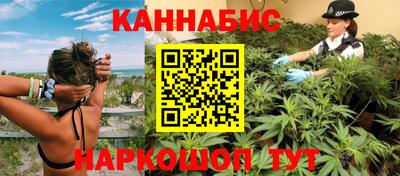 герыч Ливны