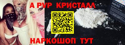 синтетический гашиш Лесосибирск