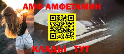герыч Ливны