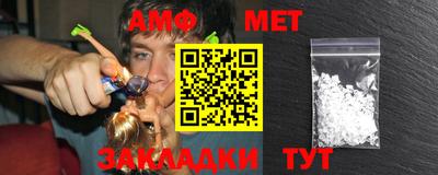 герыч Ливны
