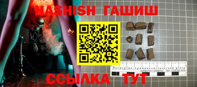герыч Ливны