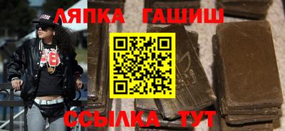 синтетический гашиш Лесосибирск