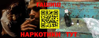 герыч Ливны