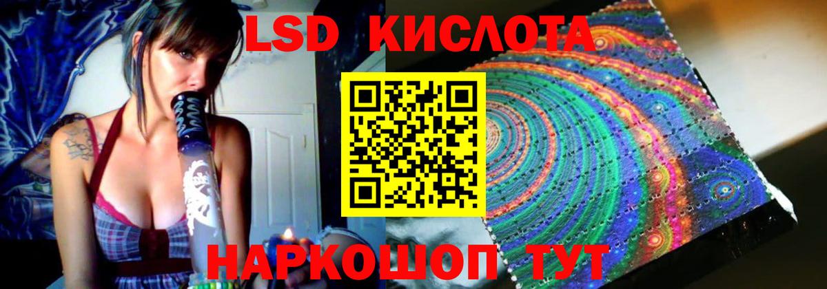 ЛСД экстази ecstasy  Вход с VPN  LSD-25 экстази кислота  ЛСД экстази    сайт  Энгельс 