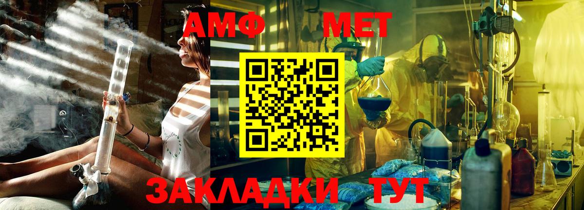 Первитин Декстрометамфетамин 99.9% Энгельс