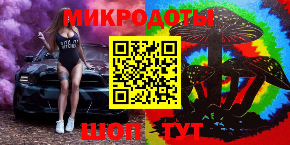 Псилоцибиновые грибы прущие грибы  Вход с VPN  Энгельс  Псилоцибиновые грибы Magic Shrooms 